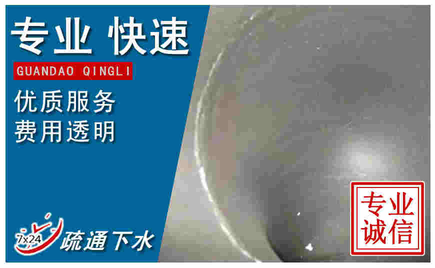 牡丹江通下水电话,附近24小时牡丹江快速下水道疏通清理