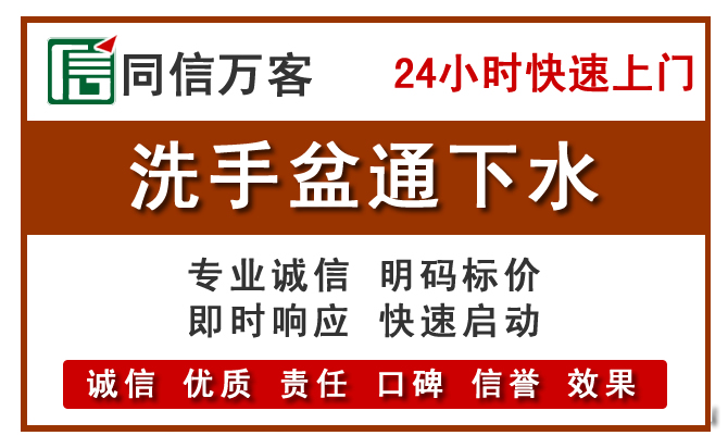 德惠清理电话 (6)