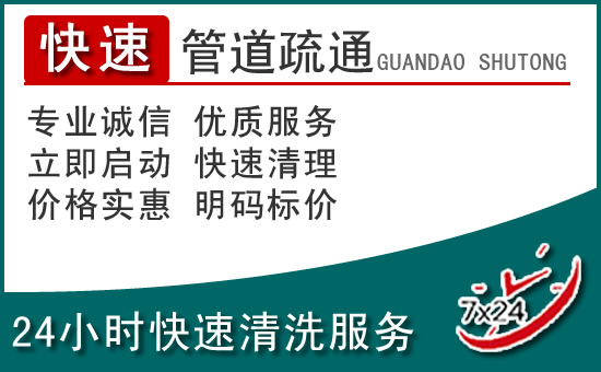 永吉清理电话 (1)