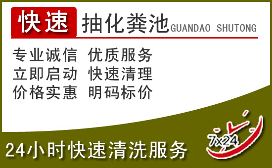 前郭清理电话 (12) 前郭清理电话 (12)