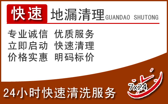 沈阳清理电话 (10)