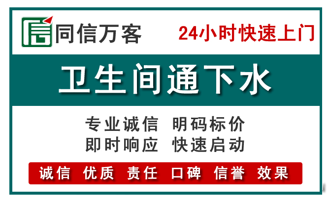 大连清理电话 (3)