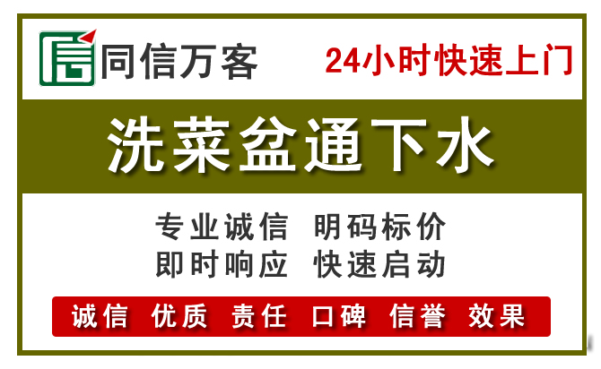大连清理电话 (5)