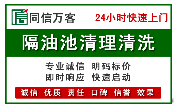 牡丹江清理电话 (2)