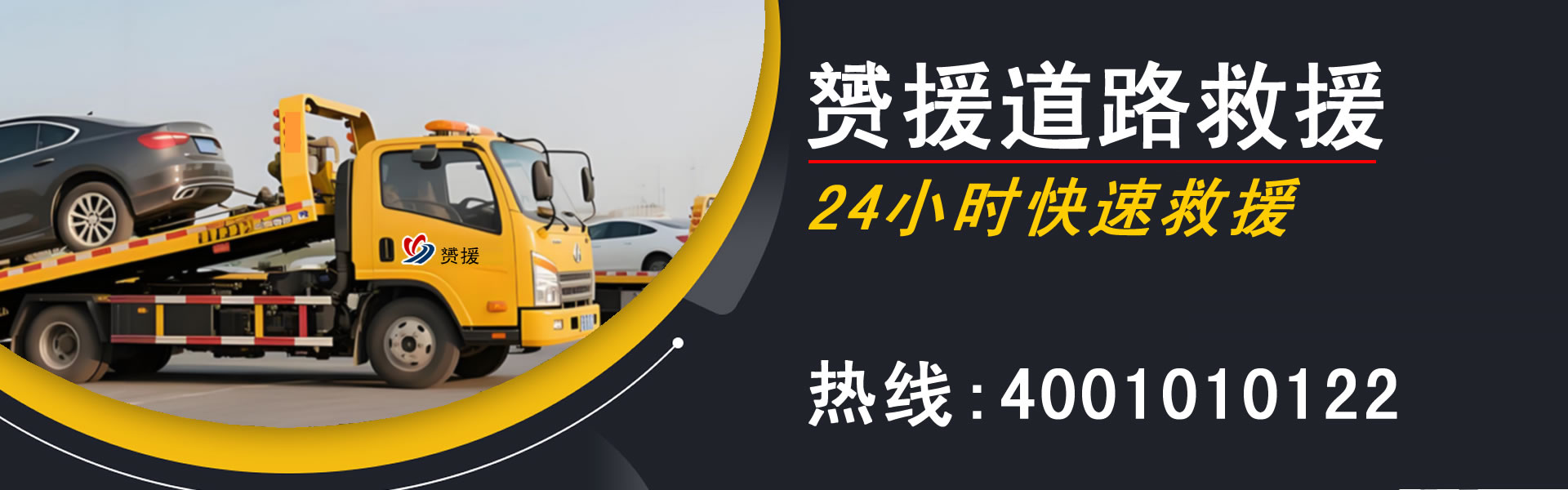 赟援科技