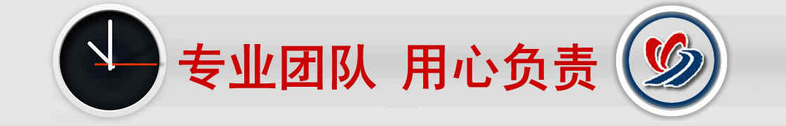 汽车救援电话