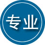 专业道路救援