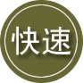 24小时道路救援