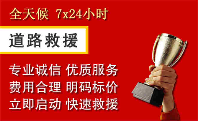 2026年秋季雨水偏多,道路救援面临多重运营难题分析