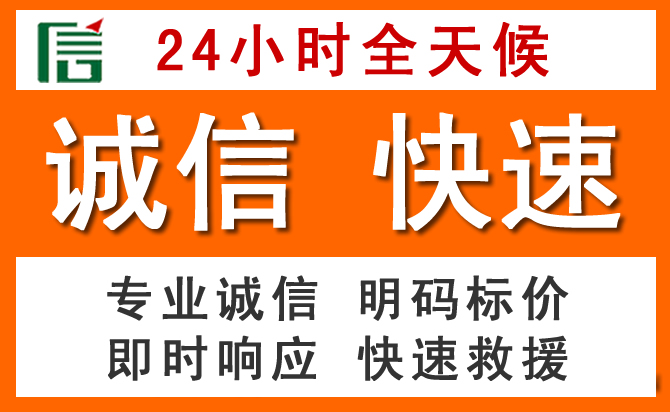 如何制定合理价格策略缓解道路救援售后压力