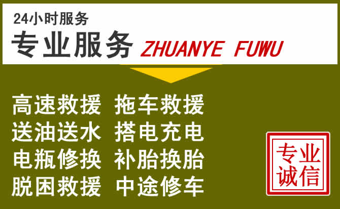 新能源汽车保有量攀升,道路救援行业未来发展新趋势解析