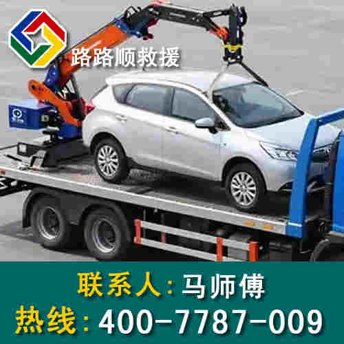 吊车拖车.jpg