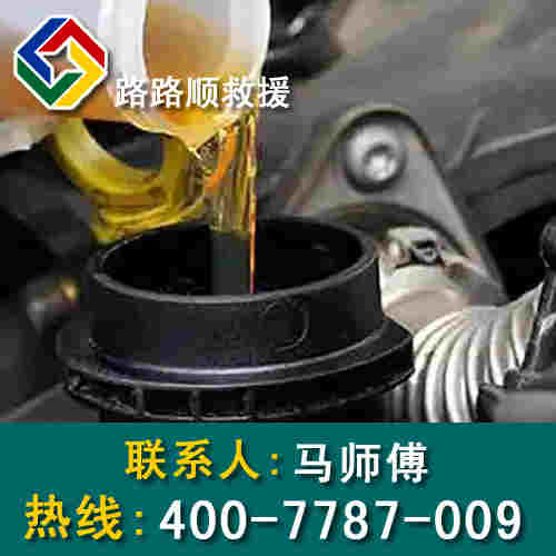 送油.jpg