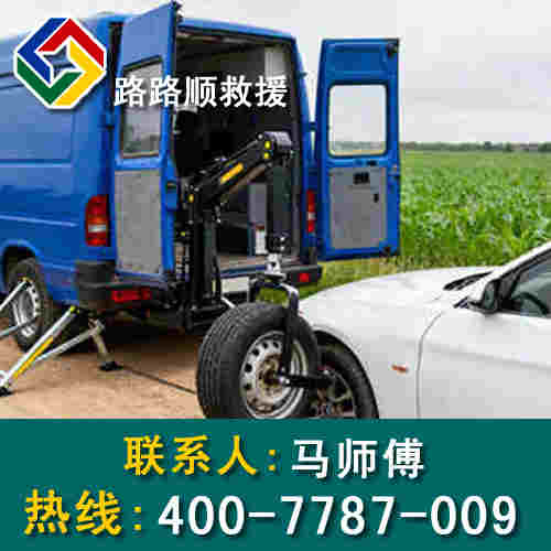 补胎.jpg