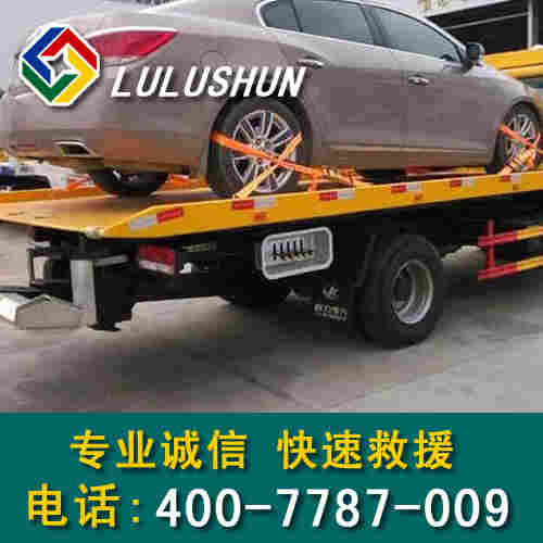 拖车.jpg